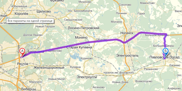 От МКАД до Павловского Посада примерно 63 км. Посмотреть на карте.